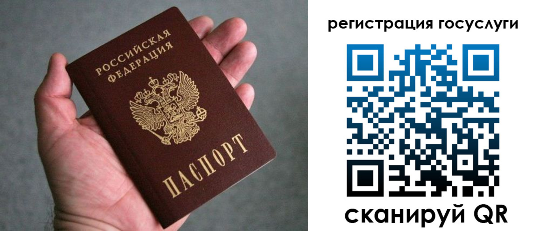 прописка поиск в Лебедяни