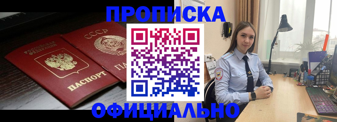 регистрация для дет. сада в Лебедяни